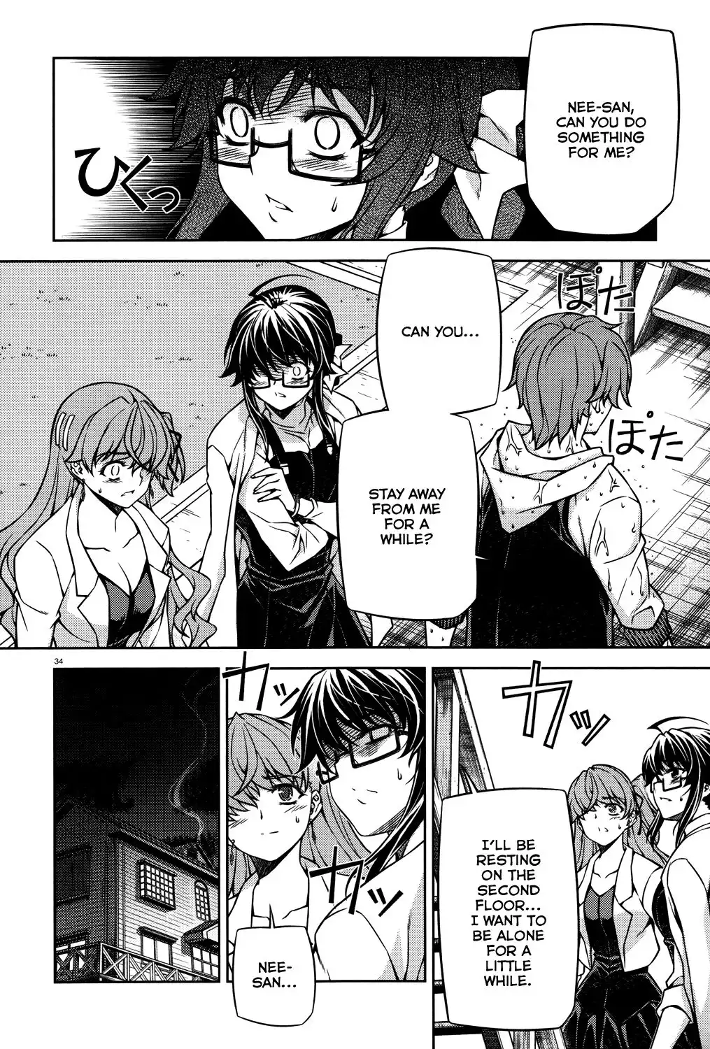 ReBirth The Lunatic Taker Chapter 23 34